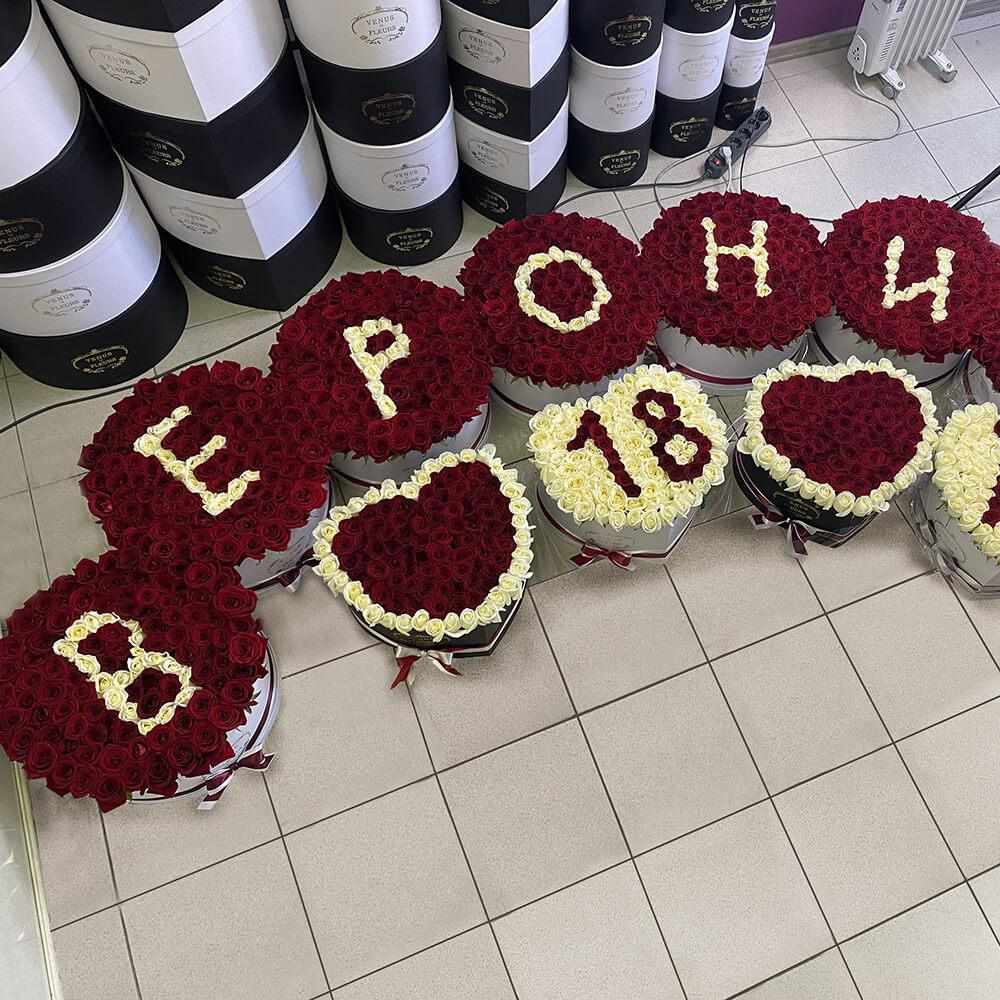 Цветочный сет "Вероника TY" - 1001 шт. Цветочный сет "Вероника TY" - 1001 шт.