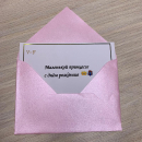 Детский букет № 32 Детский букет № 32