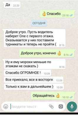 Отзывы Отзывы