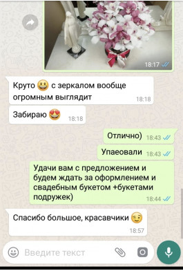 Отзывы Отзывы