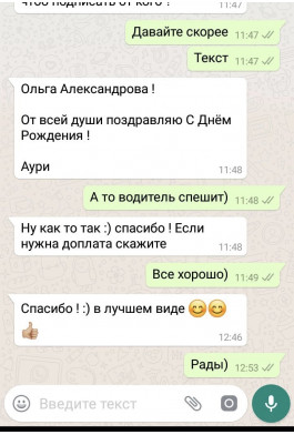 Отзывы Отзывы