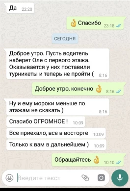Отзывы