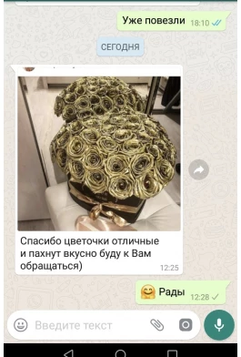 Отзывы