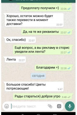Отзывы