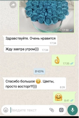 Отзывы