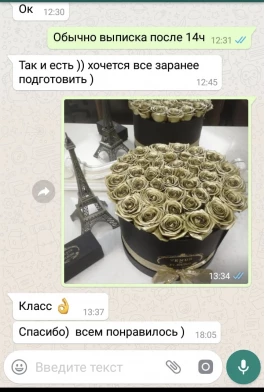 Отзывы