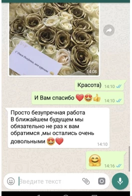 Отзывы
