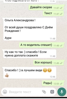 Отзывы