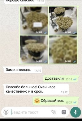 Отзывы