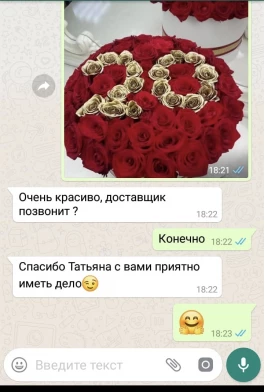 Отзывы